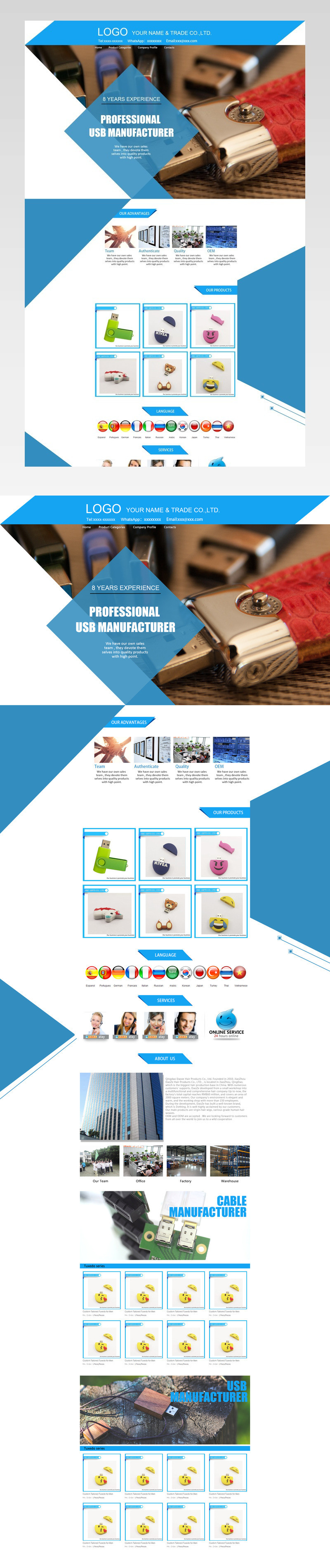 阿里国际站usb优盘数据线首页活动页 