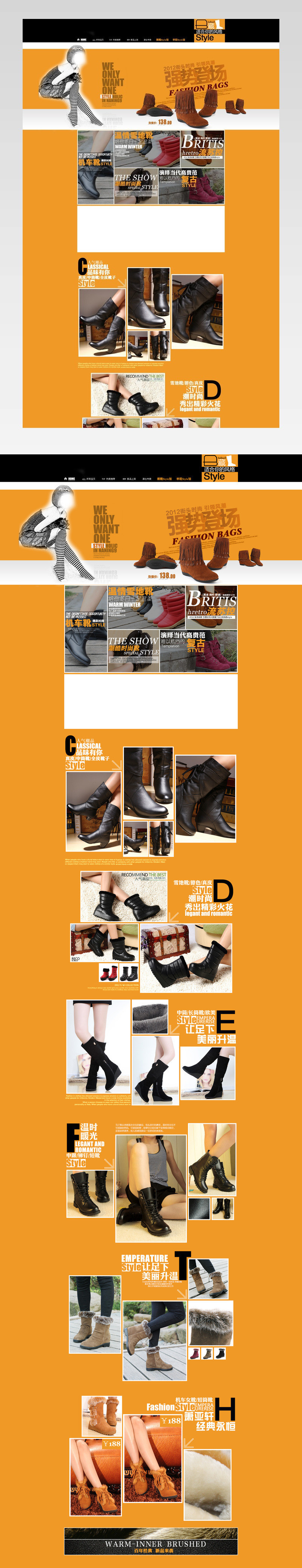 欧美简约风时尚女鞋促销店铺首页活动页面