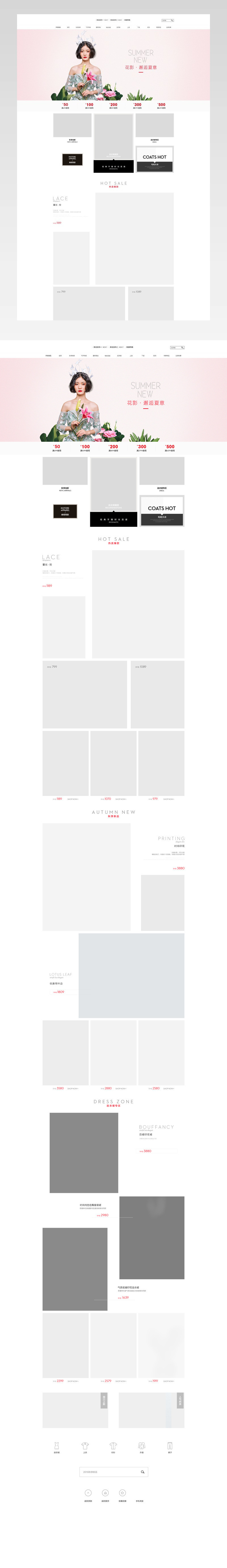 欧美简约风时尚女装连衣裙pc首页装修活动页面