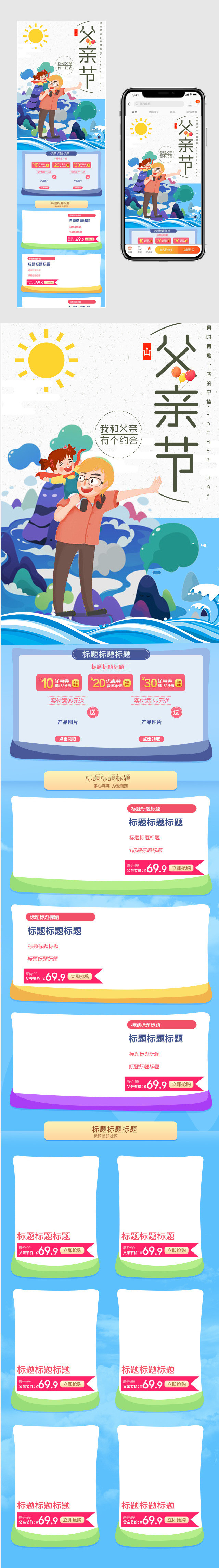  化妆品 美妆 讲台 教师节母婴玩具首页  