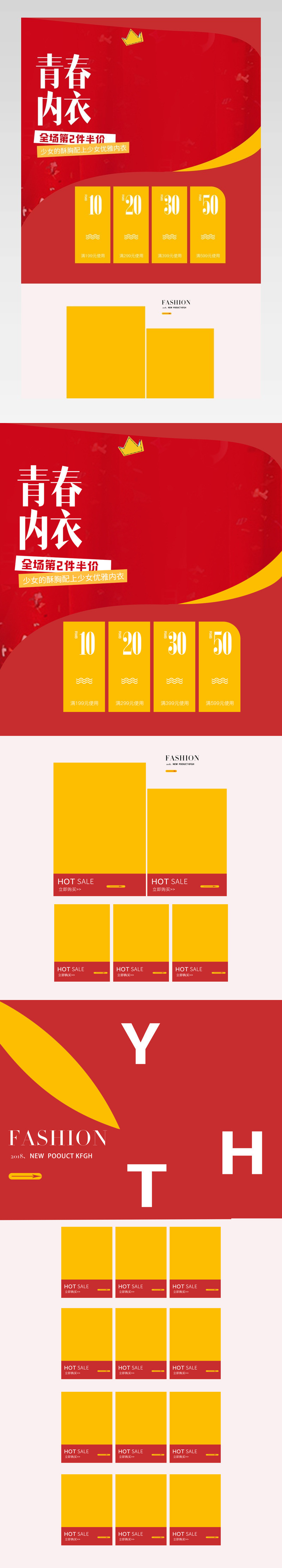 女士文胸简约时尚小清新甜美文胸首页