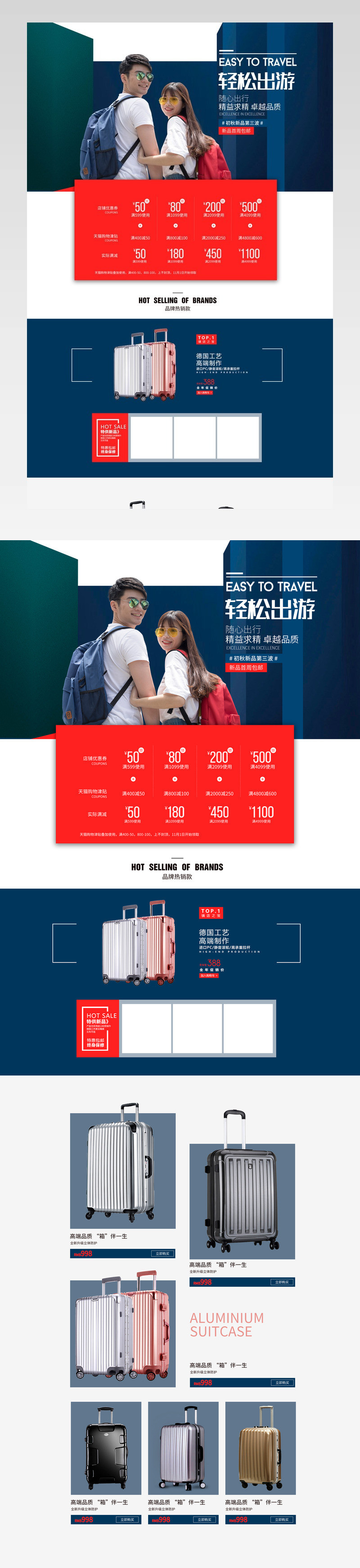 018秋季极简简约风箱包女包男女装通用首页