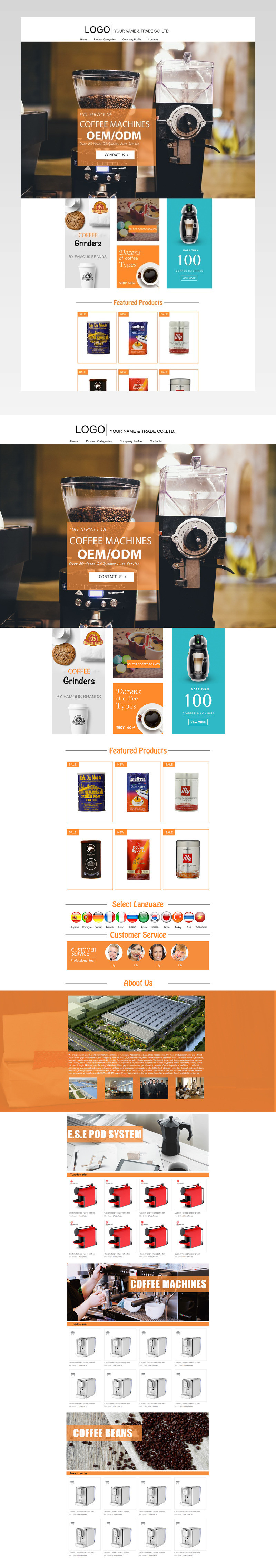 阿里国际站咖啡机咖啡豆首页活动页面