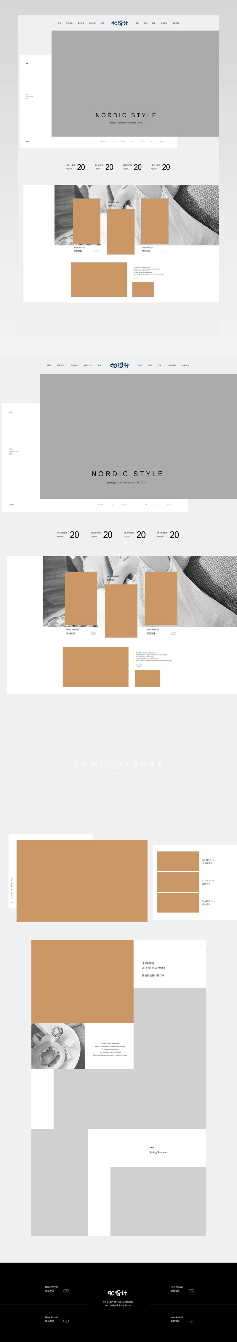 时尚简约小清新家居服睡衣内衣女装夏装秋装首页