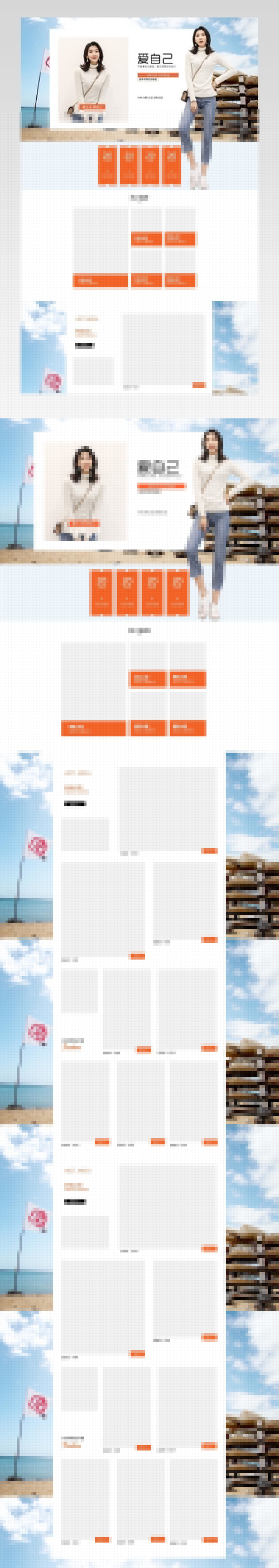 2018秋季上新秋装女装时尚简约大气大牌全屏首页