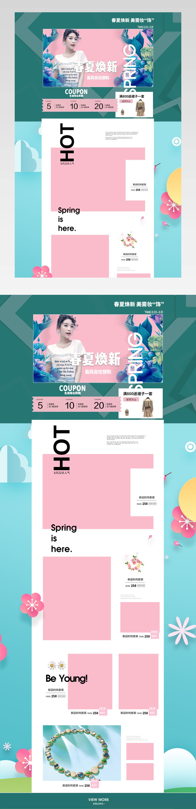 韩风春天气息春季女装清新手机端首页