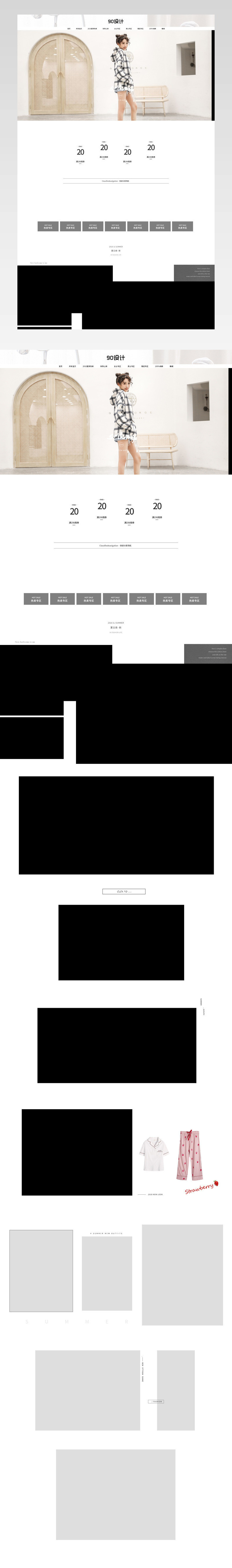 时尚简约小清新家居服睡衣内衣女装夏装秋装首页