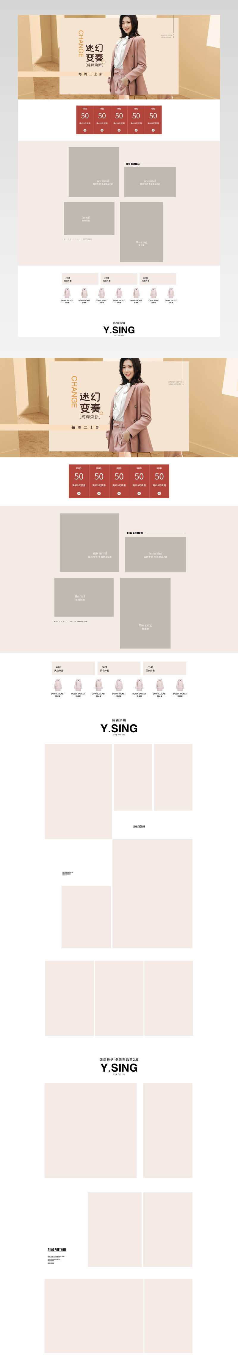 2018秋冬上新秋装女装时尚简约风1920首页