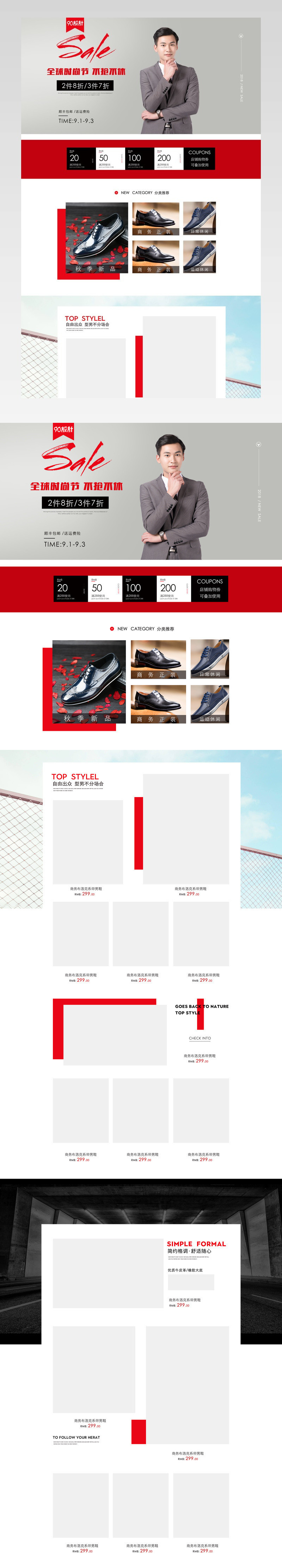 男鞋首页商务休闲鞋高端欧美凤首页