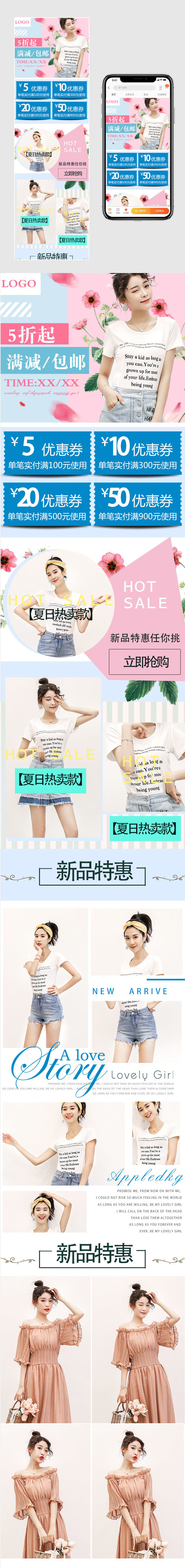 女装背带裤清新唯美手机首页