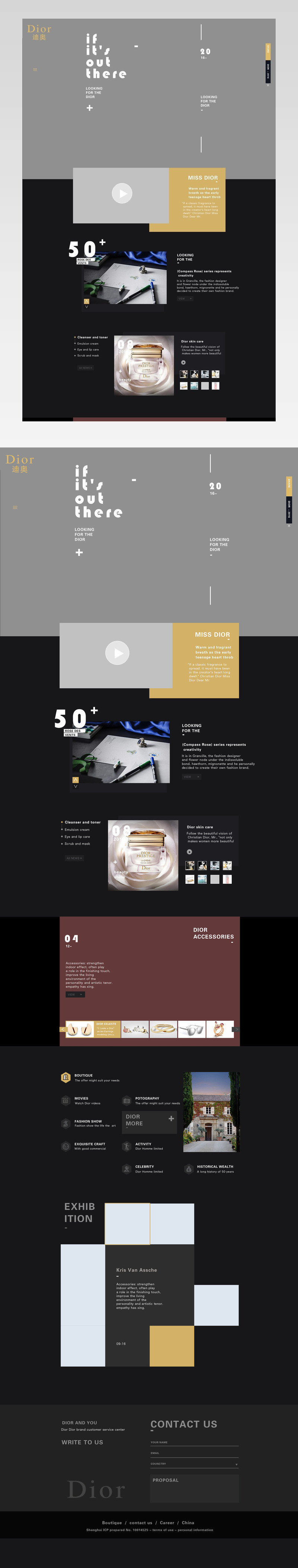 欧美简约风洗护用品店铺首页活动页面