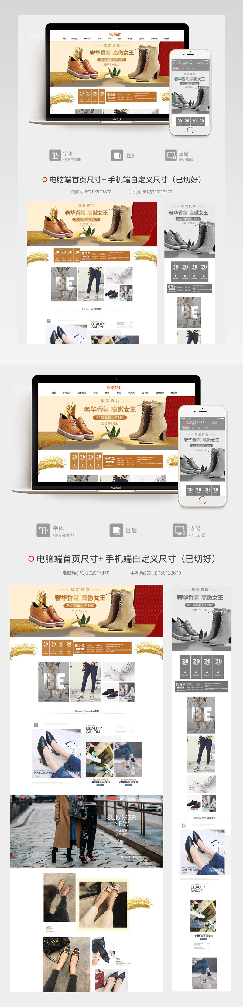 轻奢高贵金色女鞋女装简约通用首页