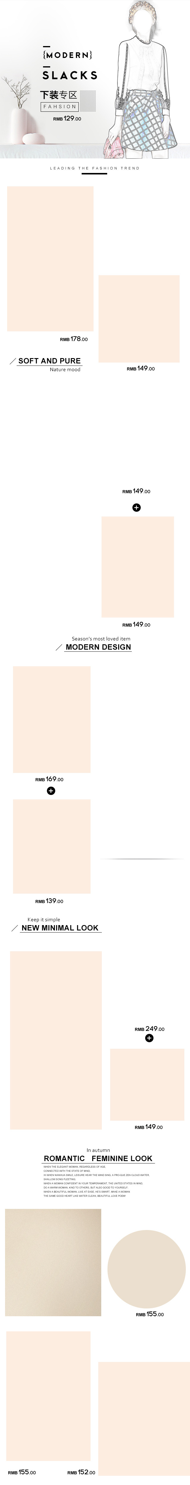 当当京东贝贝英伦风女装