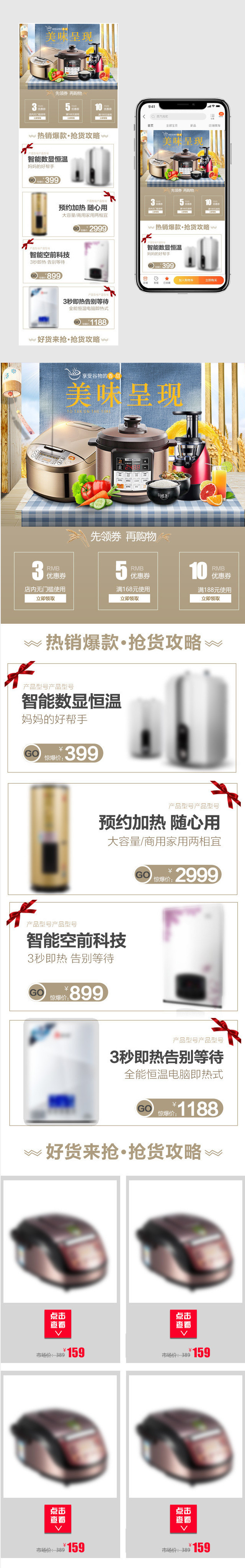 京东厨具节洗碗节厨房厨灶电饭煲烤炉家居电器小家电首页