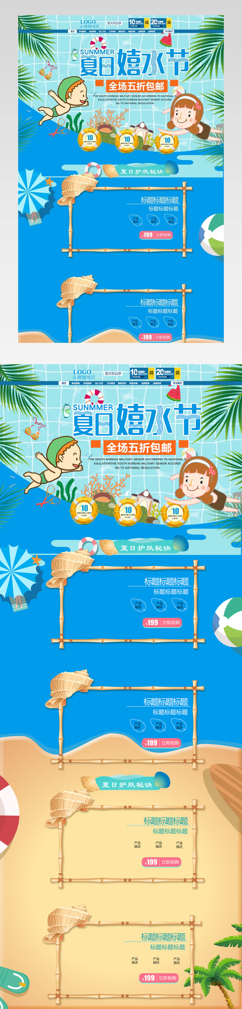 夏季时尚欧美太阳镜京东首夏季 夏天 太阳镜