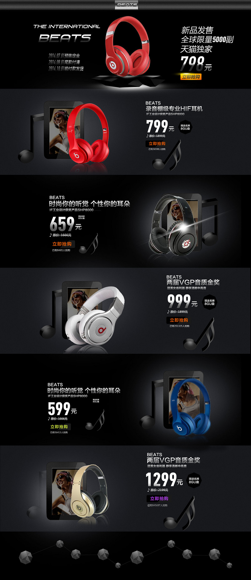 头戴式重低音耳机手机电脑通用带麦正品