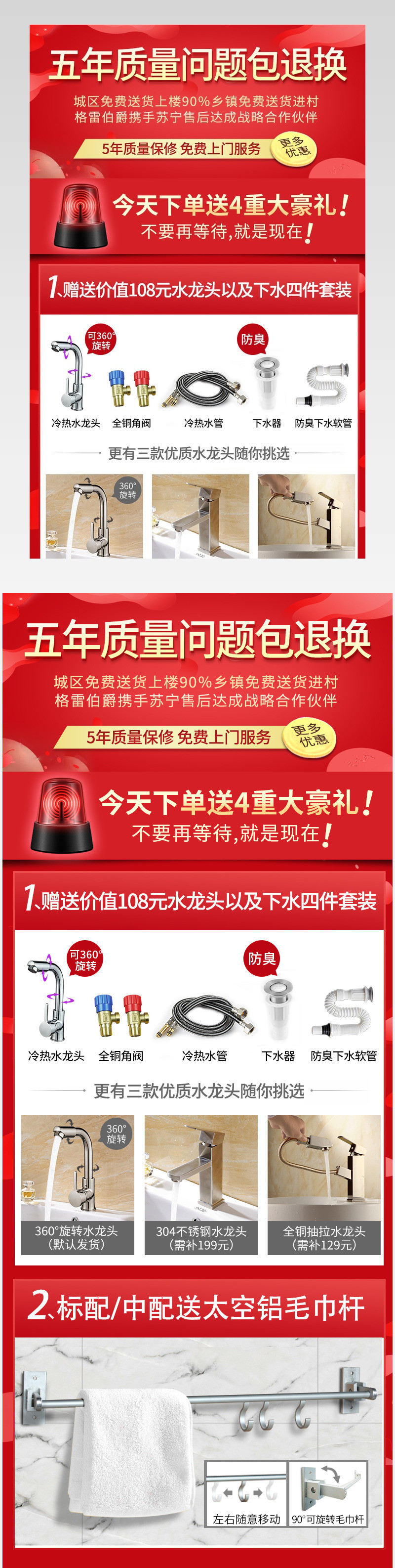 关联红色优惠券浴室柜黄色图标深色场景图