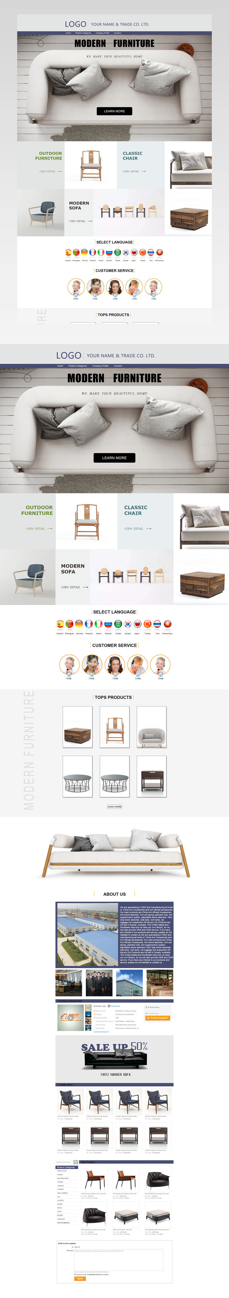 欧美简约风时尚家居店铺首页分层 