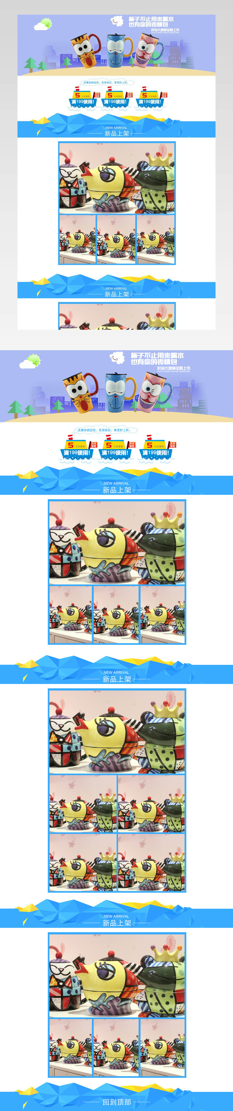 时尚创意可爱卡通摆件简约搞怪马克杯