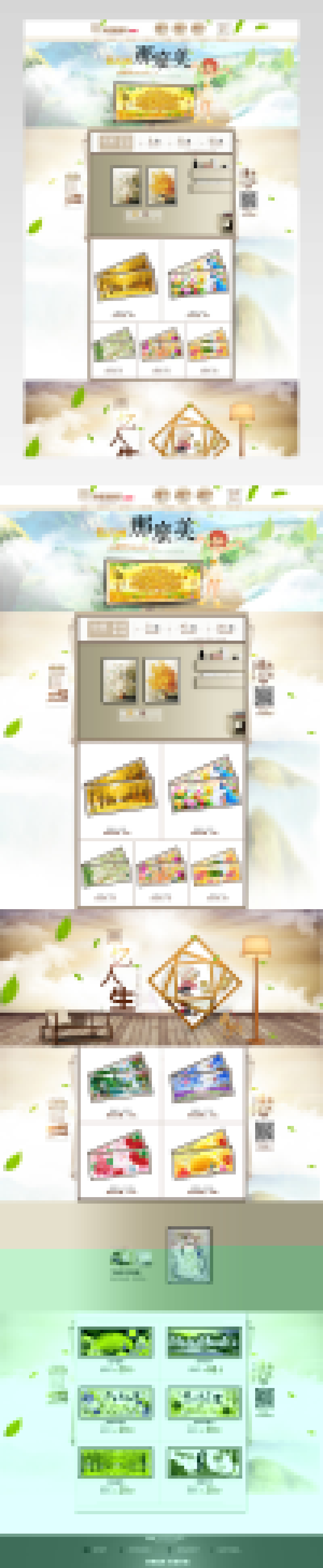 文艺时尚清新唯美风钻石画无框画家饰店铺首页模版