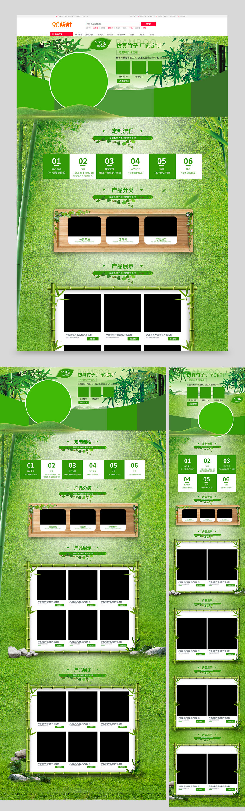 日常通用鲜花园艺室外街景园艺植物小清新日常需求鲜花园艺鲜花园艺仿真花家居产品无线手机电脑首页