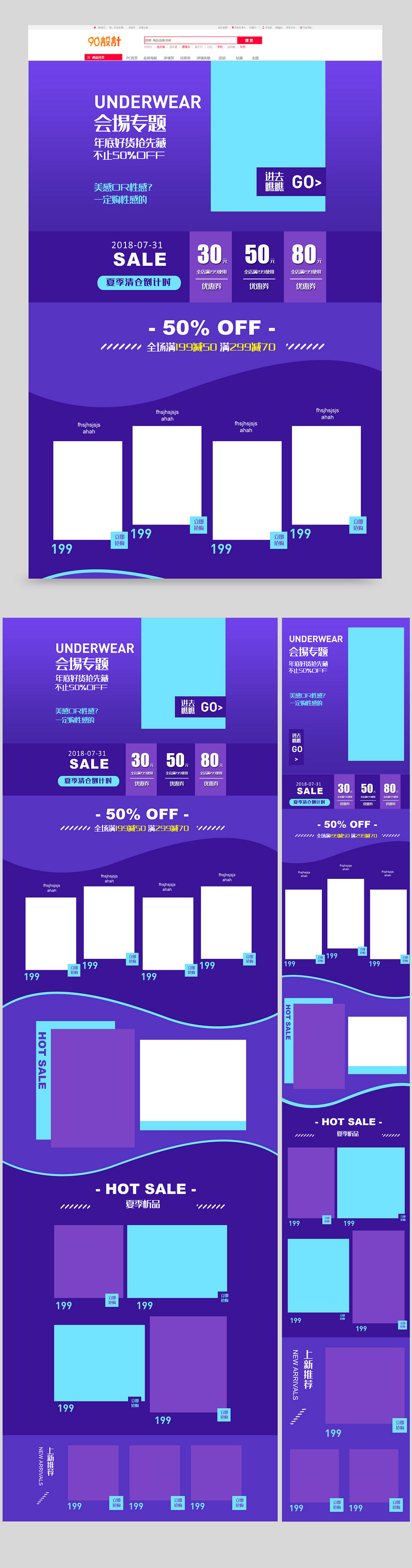 紫色欧美简约男式运动内衣首页