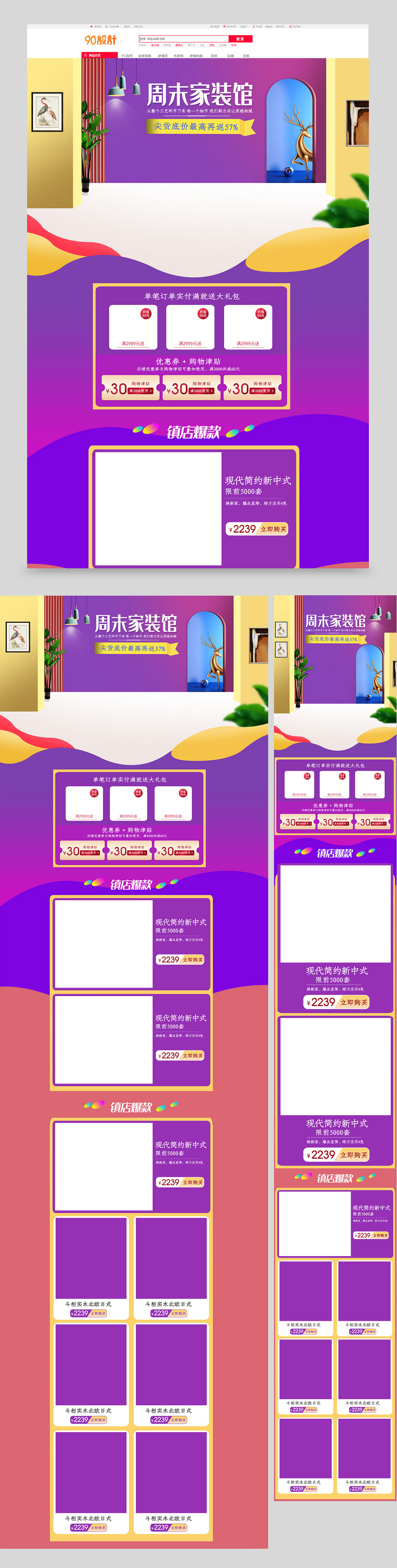 北欧家具家居用品床上四件套全套首页