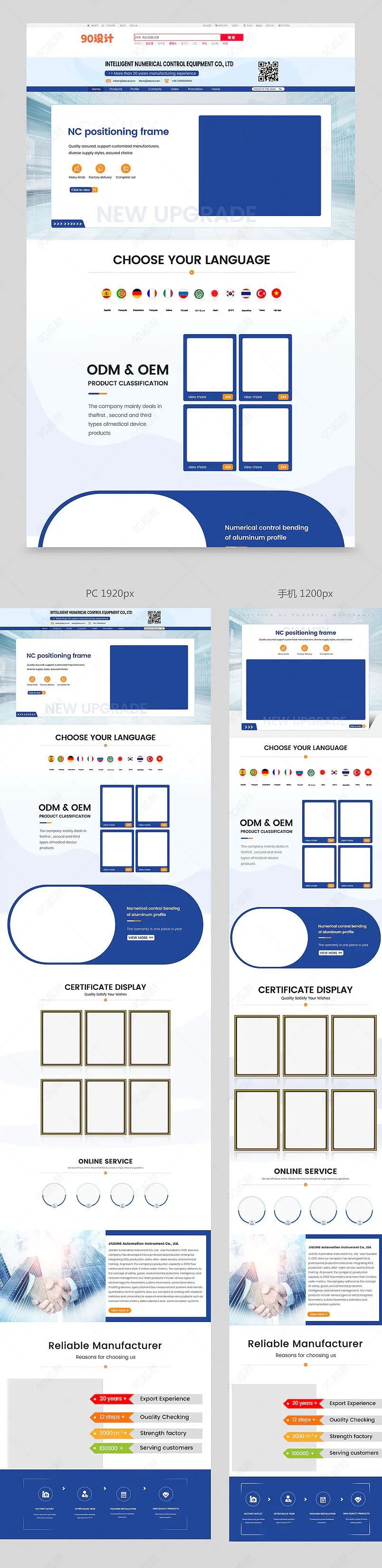 阿里巴巴国际站五金机械工业产品英文首页