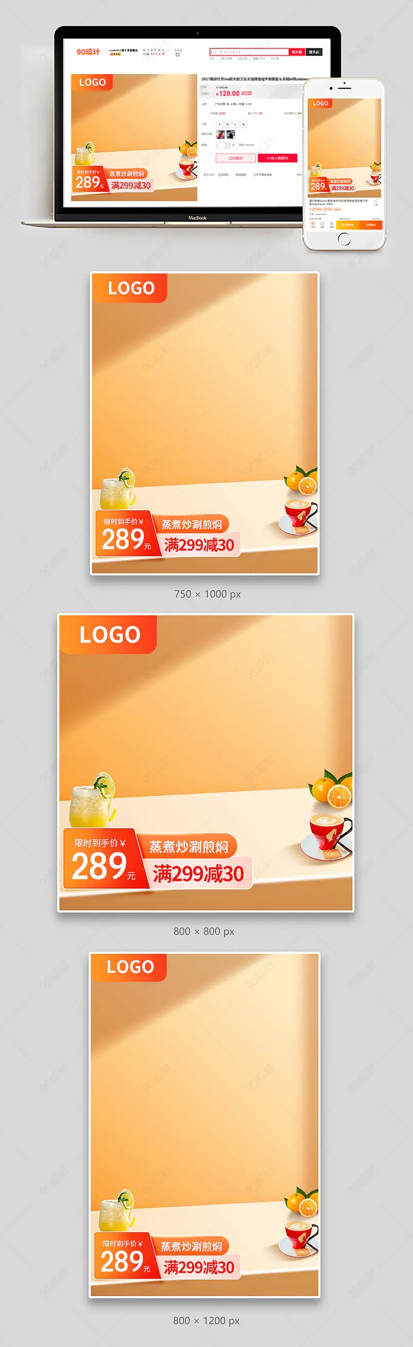 黄色家居风厨房电器电火锅锅具京东主图