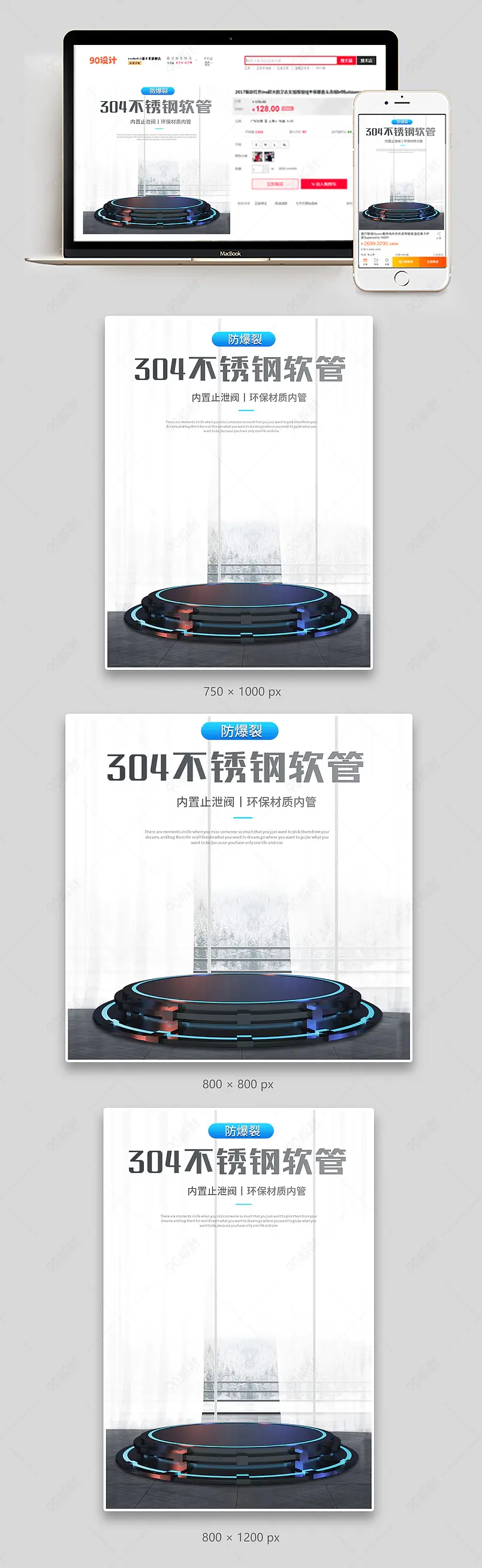 高级灰工业风简约大气金属编织全铜冷热水管软管主图直通车