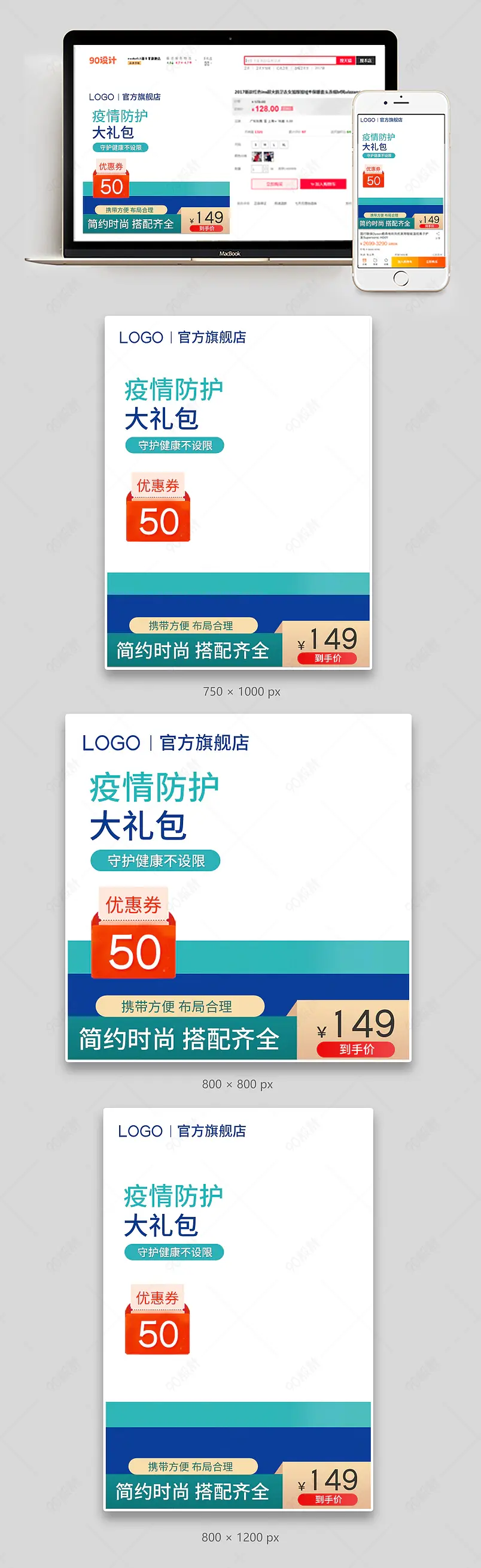 疫情用品防护包医药箱医疗保健用品疫情防护装备主图直通车