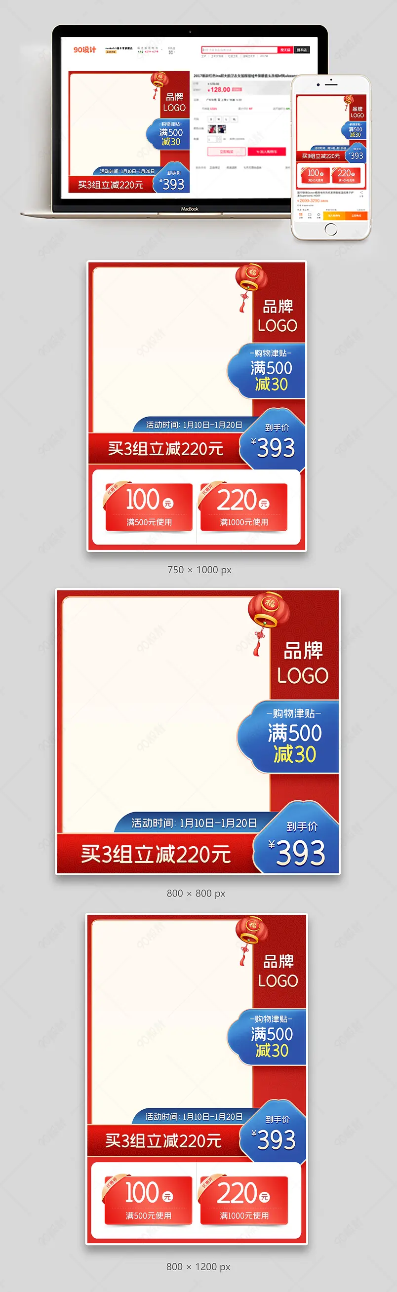  2022虎年过年不打烊年货节新年春节直通车图片