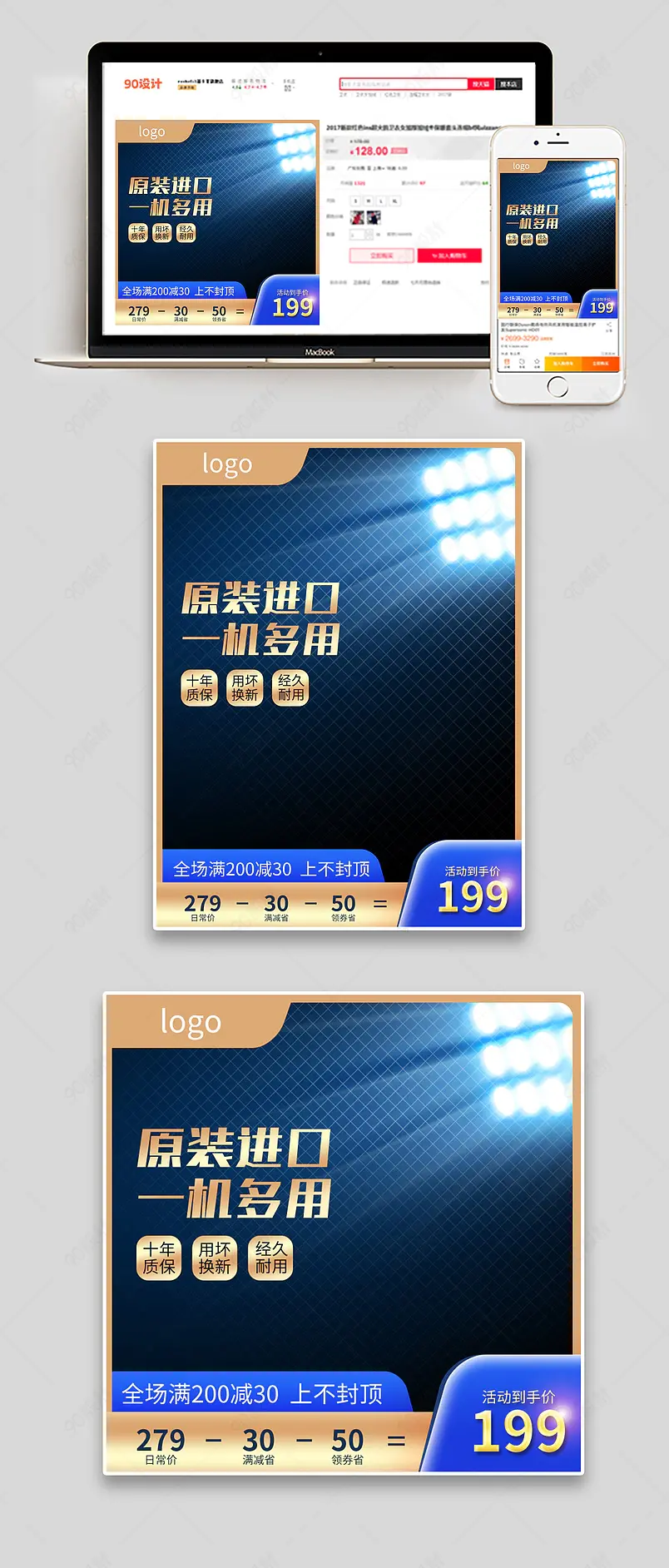 酷炫电钻主图五金工具直通车图设计模板图片