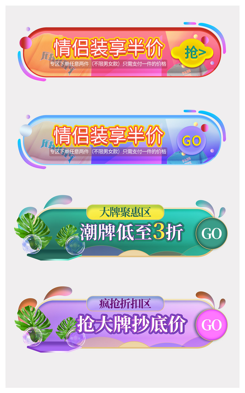 夏季清新水元素渐变风女装促销胶囊图