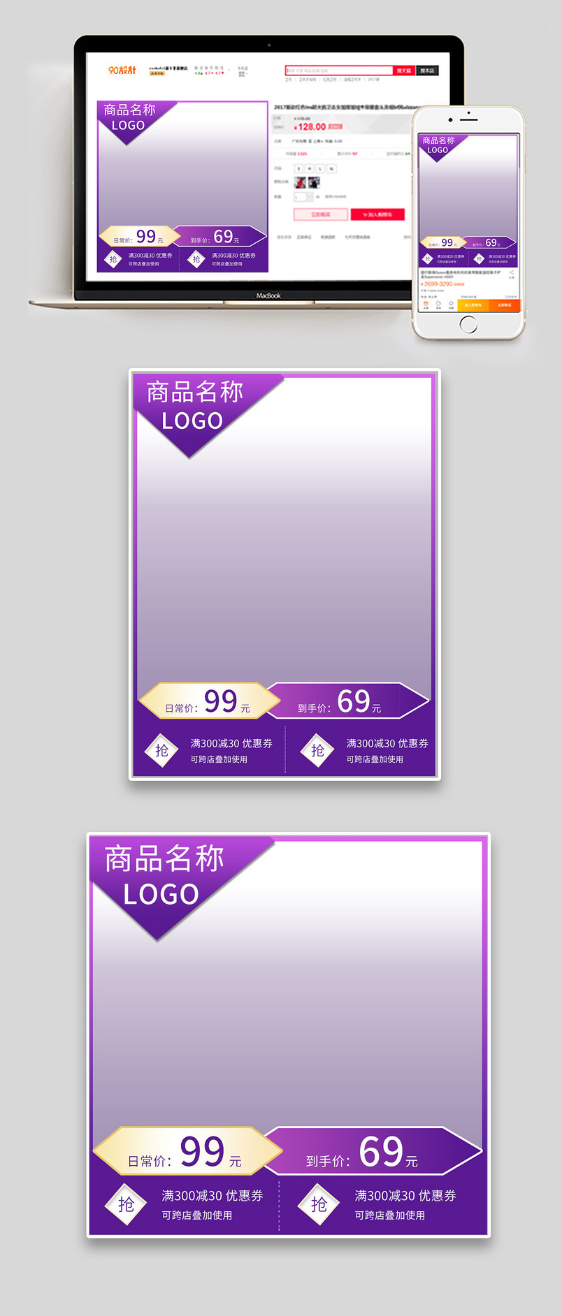 日常通用渐变图书音像直通车主图