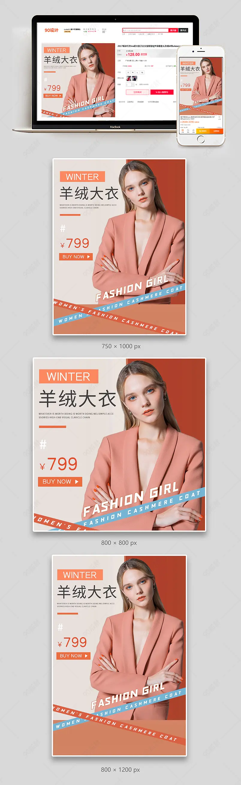 时尚潮流简约大气女装羊绒毛呢大衣外套主图直通车