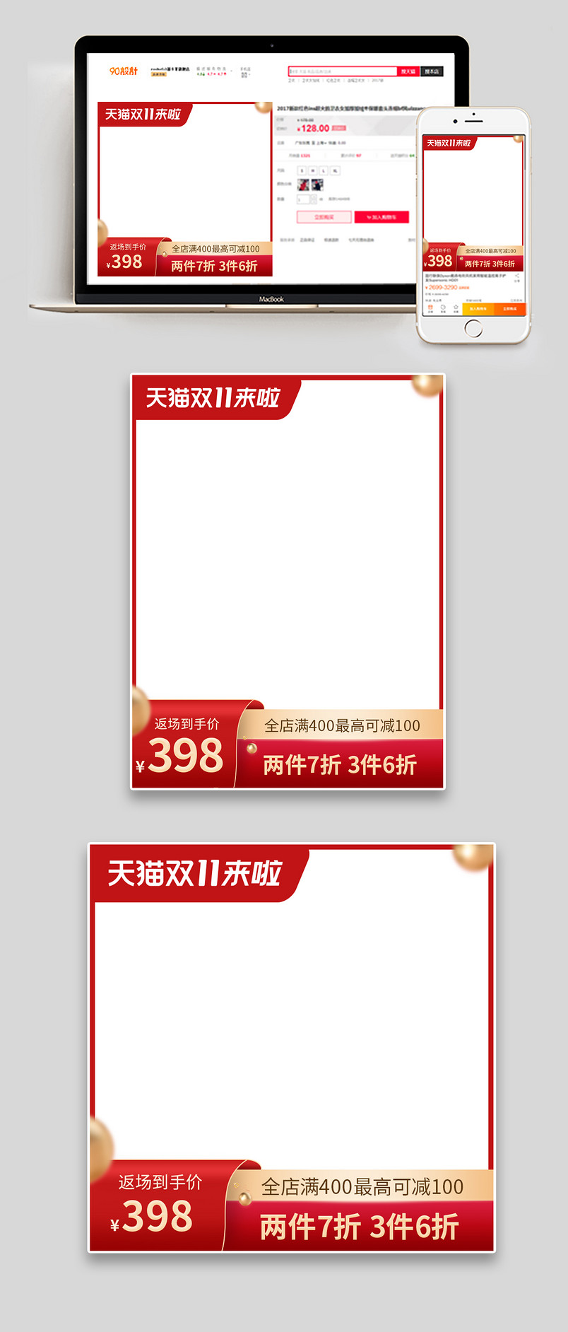双十一狂欢节坚果核桃仁零食小吃促销返场活动直通车创意图主图