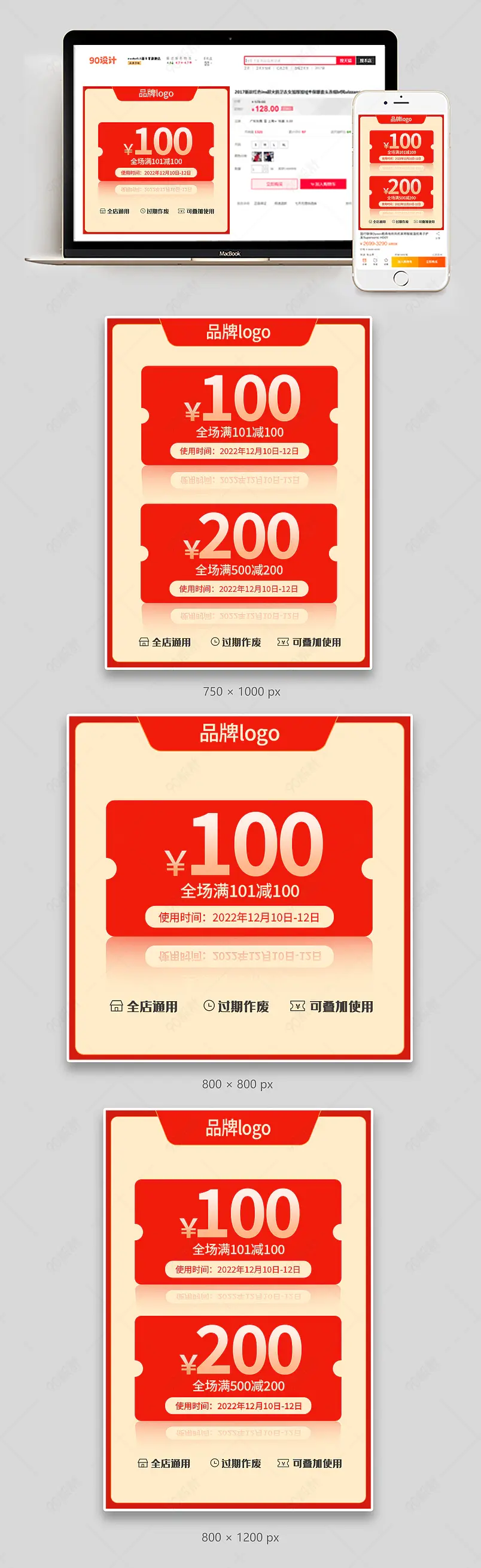 天猫简约风双十二大促活动优惠券