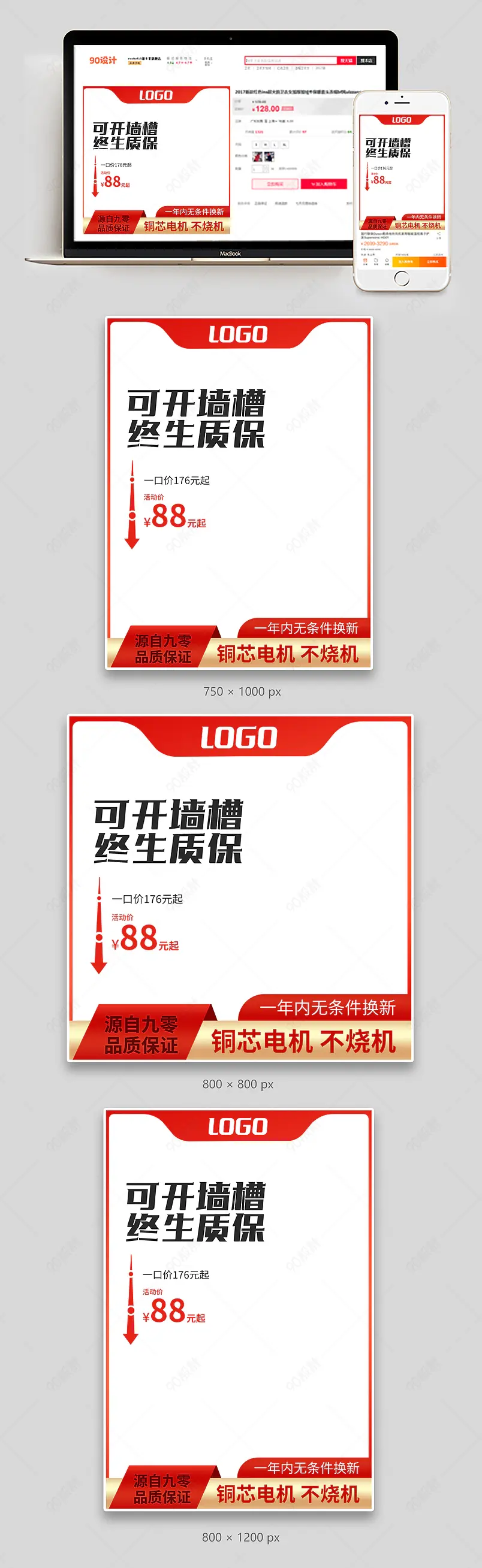 五金工业电动工具云石机切割机主图设计模板图片