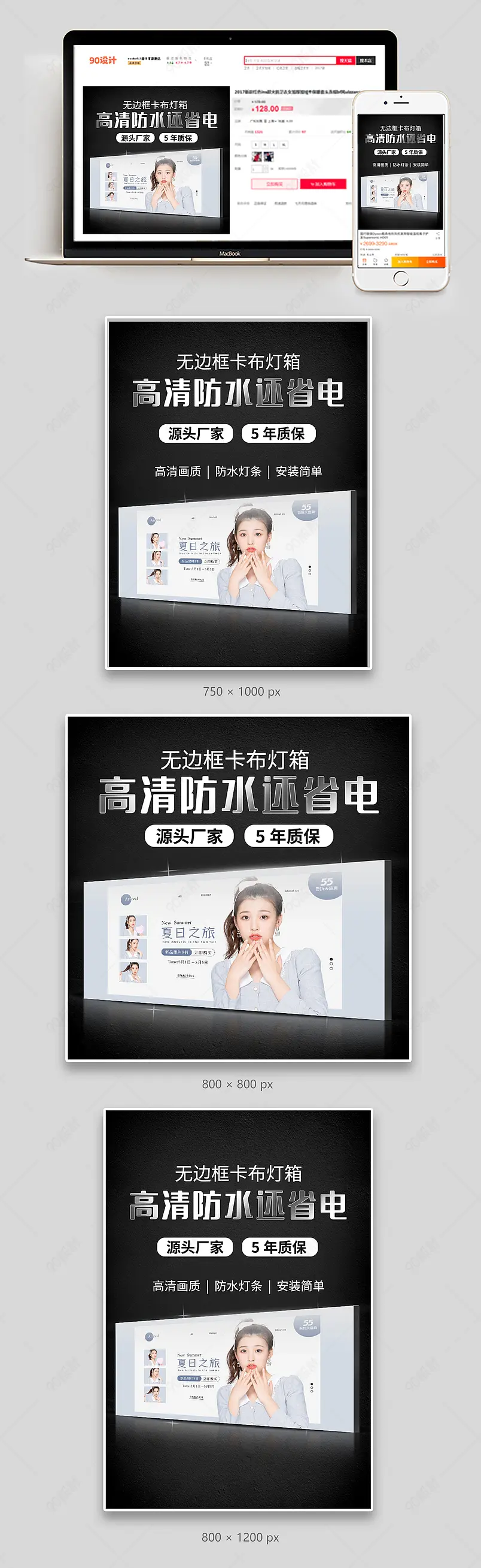 黑色高端大气工业品软膜灯箱主图工业品1688工厂店五金机械