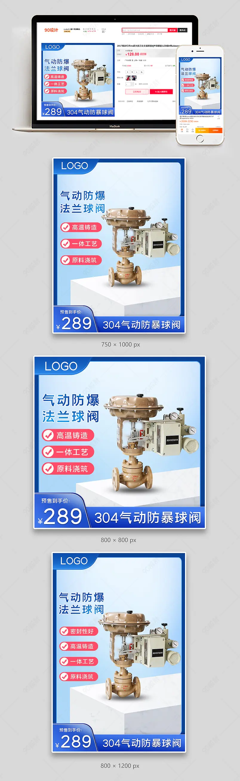五金农资农用机械法兰球阀直通车
