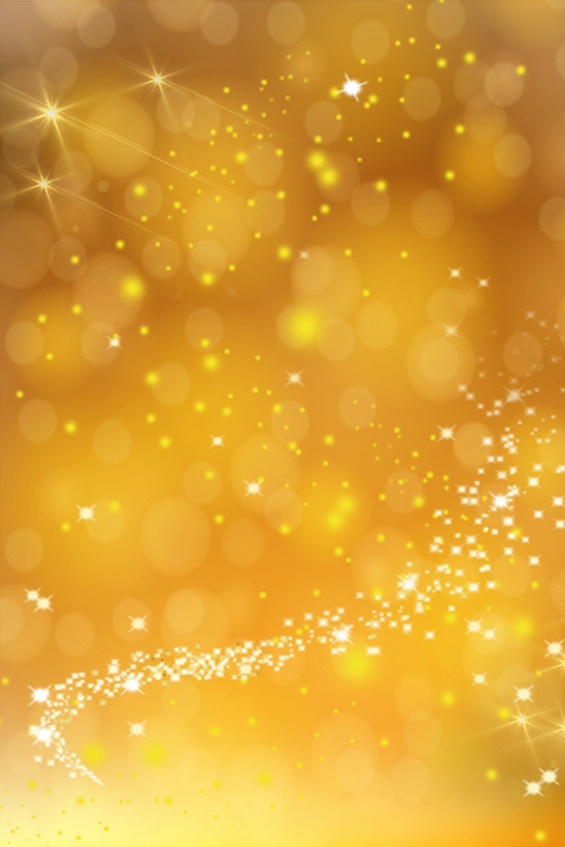 唯美光效金色流光海报