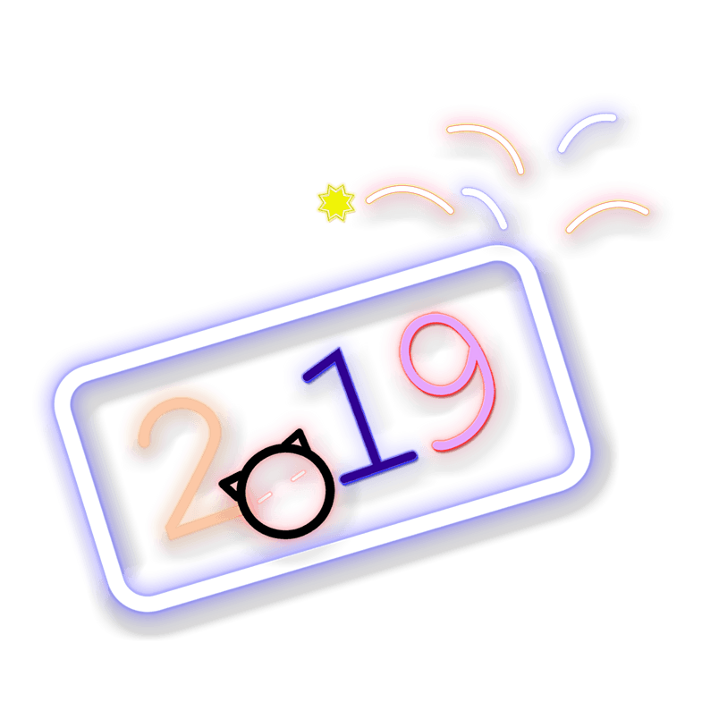 2019猪年新年灯牌