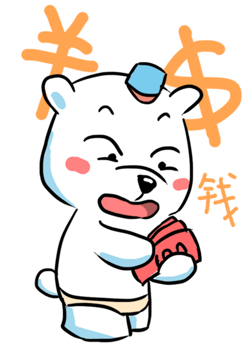 表情钱北极熊插画