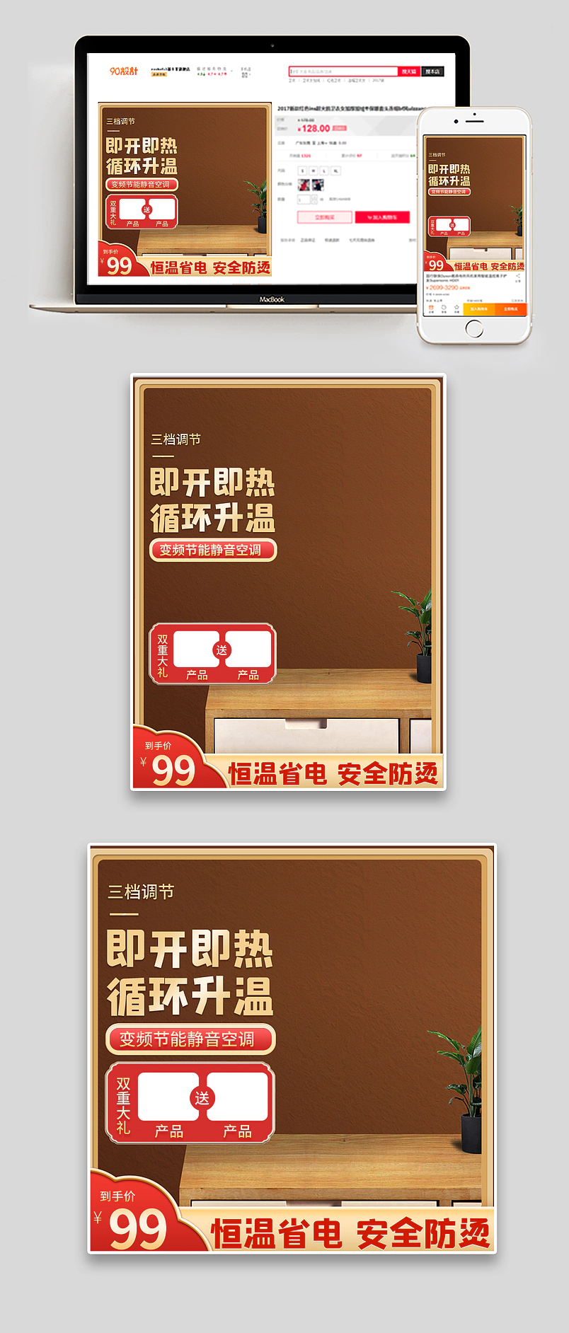 简约空调取暖器暖风机小太阳主图直通车