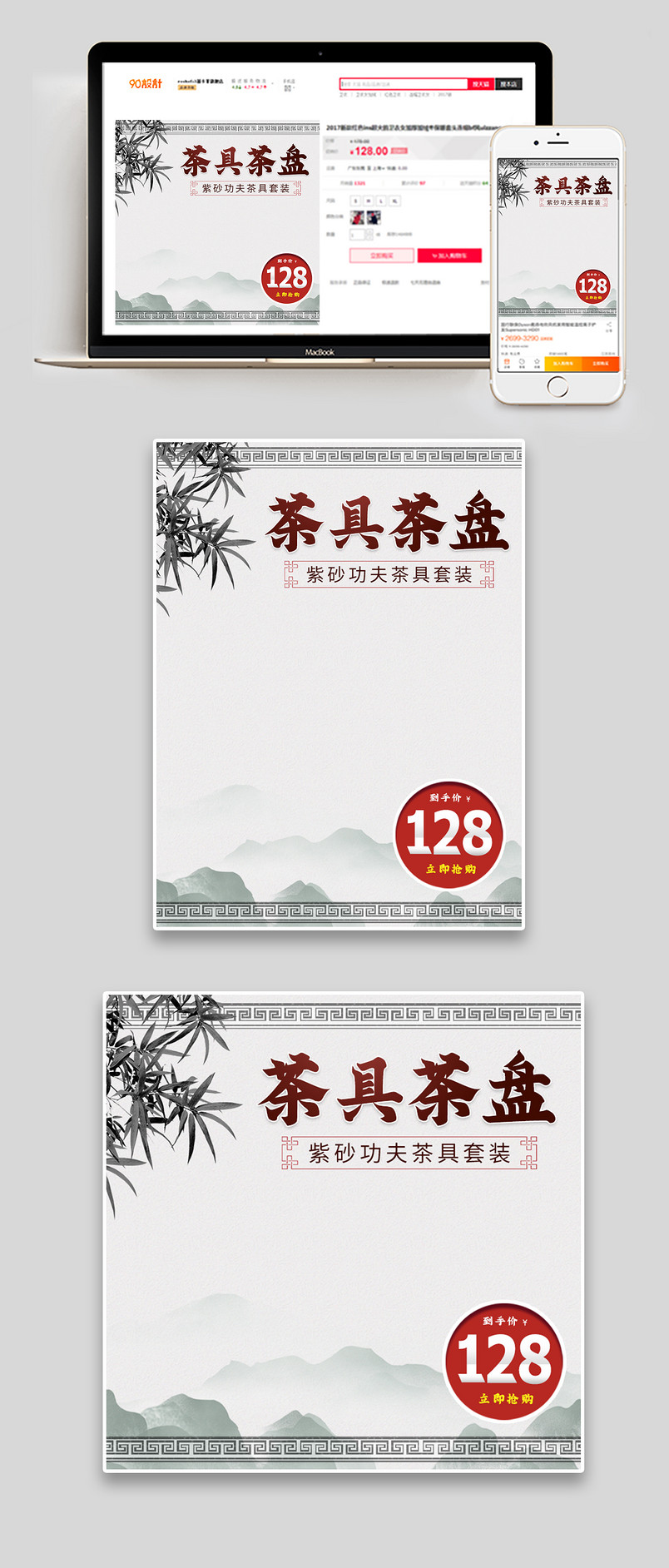 简约中国风风格紫砂功夫茶具茶壶主图