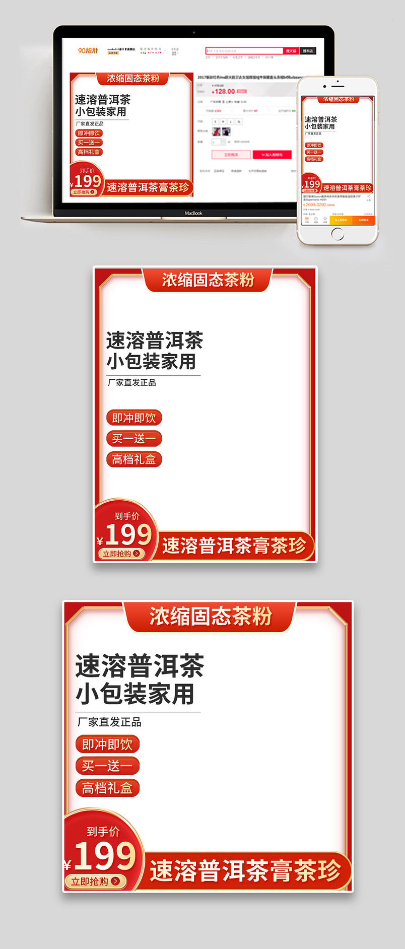 普洱茶膏熟茶粉速溶茶即溶普洱茶珍主图直通车