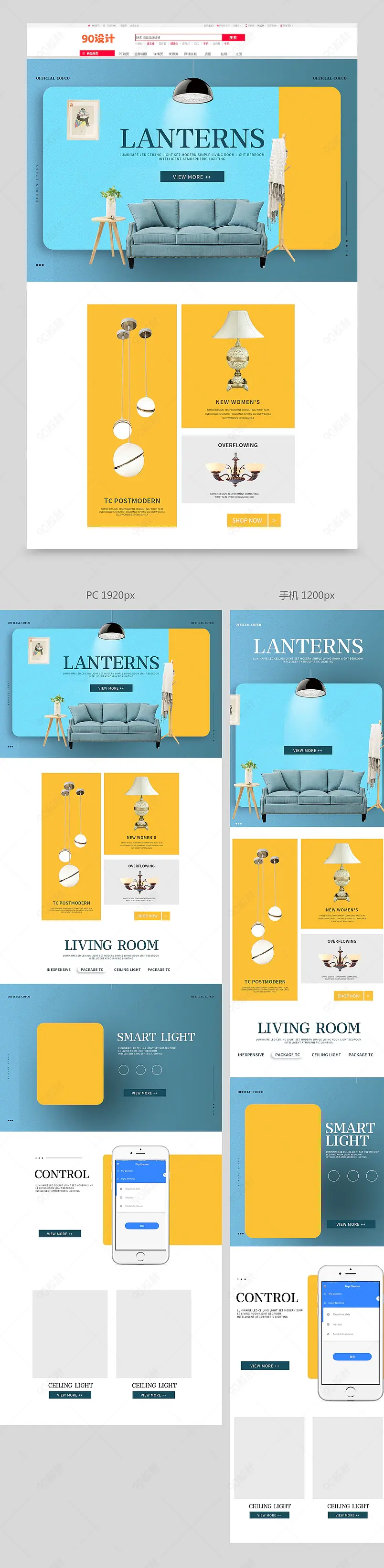 简约大气阿里巴巴国际站跨境电商英文家具灯具首页 