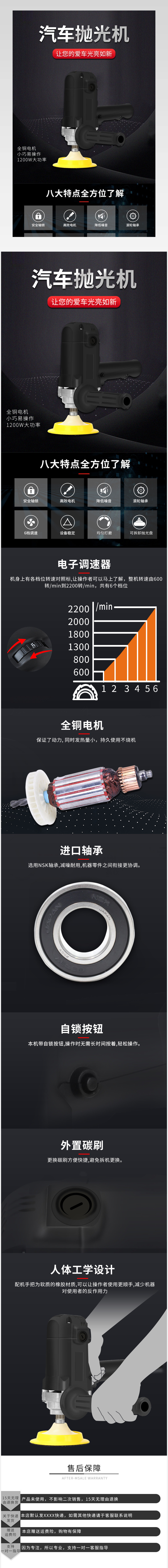 汽车抛光机打蜡机封釉机划痕修汽车专用美容详情