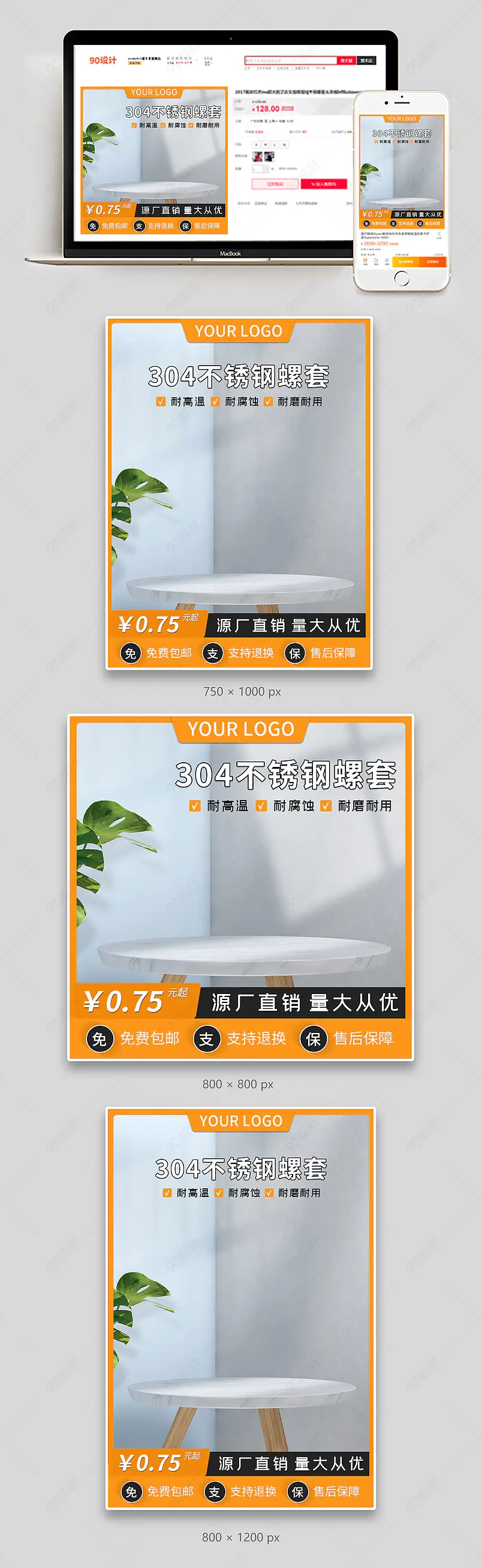 五金机械配件不锈钢螺套主图1688工厂店